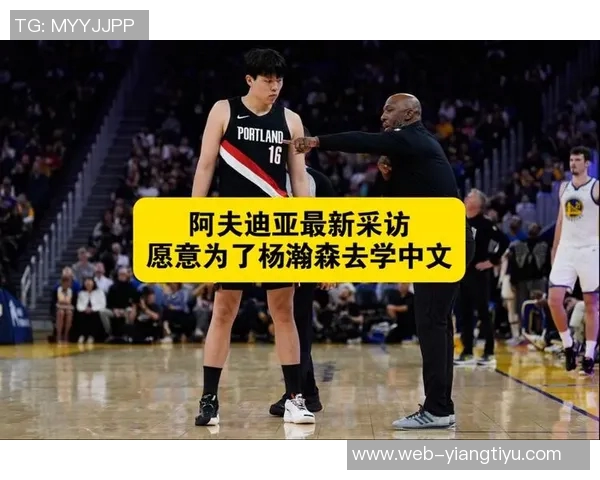 阿夫迪亚连续五场表现出色追平利拉德创造队史纪录 阿夫迪亚连续五场表现出色追平利拉德创造队史纪录