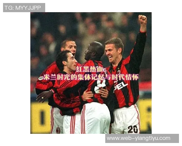 德斯特回忆米兰时光期待重返意甲展现自我实力 德斯特回忆米兰时光期待重返意甲展现自我实力