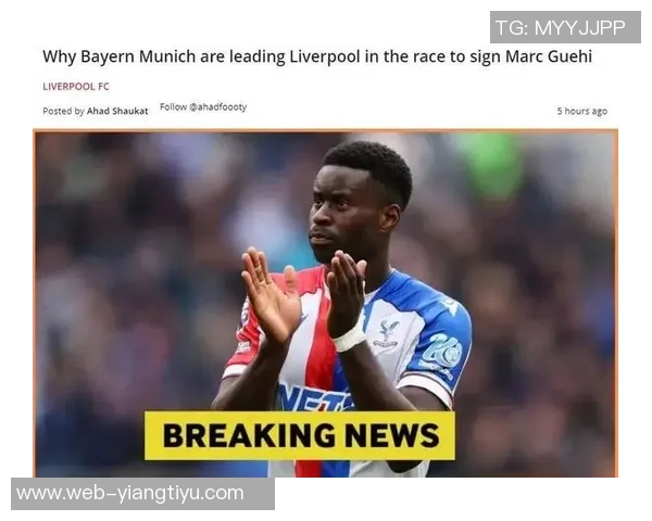 法尔克透露拜仁将格伊视为明夏中卫首选并计划一月谈判 法尔克透露拜仁将格伊视为明夏中卫首选并计划一月谈判