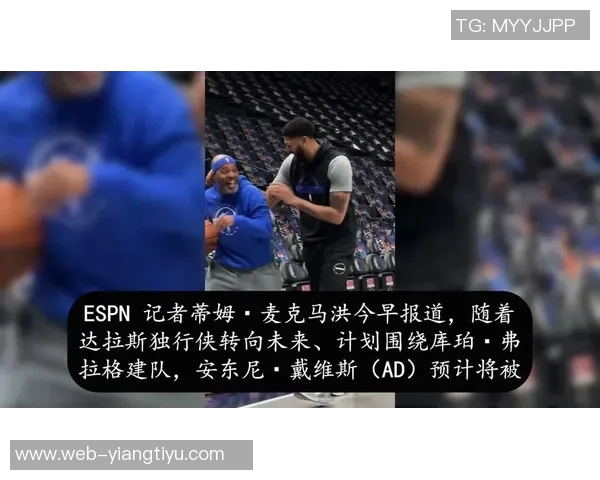 ESPN记者警告大学篮球和NBA球员可能卷入赌博丑闻并不令人意外