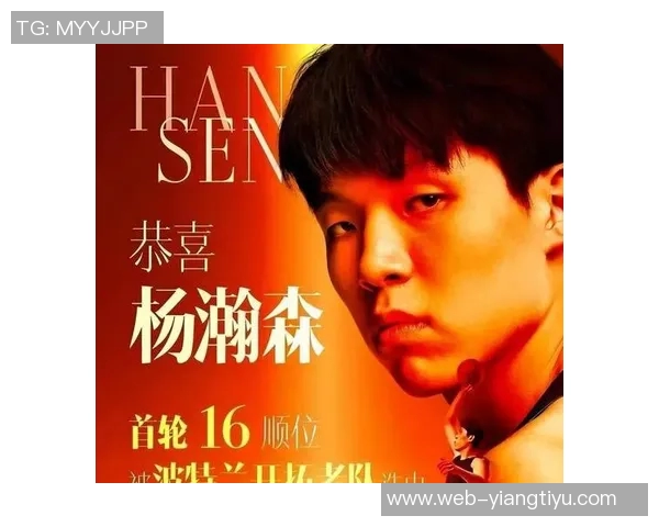 杨瀚森在强敌面前展现勇气上半场表现对比下半场更胜一筹 杨瀚森在强敌面前展现勇气上半场表现对比下半场更胜一筹