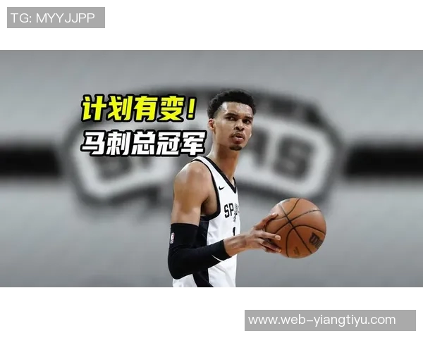 名嘴分析马刺若保持健康有望冲击季后赛前六名