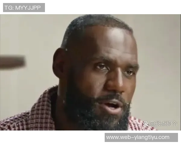 詹姆斯感叹社交媒体压力只想分享生活却遭误解